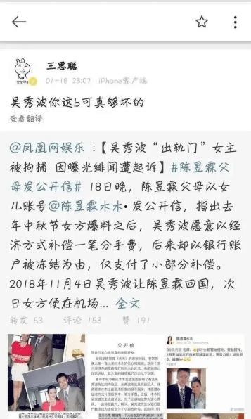 娱乐吃瓜老王免费阅读小说,免费阅读小说背后的秘密世界